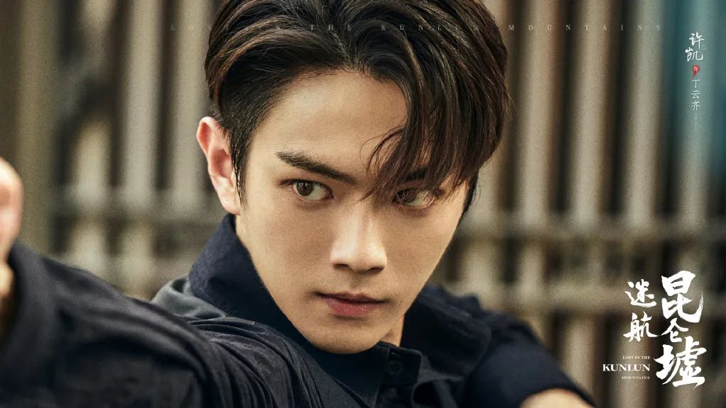 迷航昆仑墟为什么是烂剧,迷航昆仑墟是悬疑剧吗