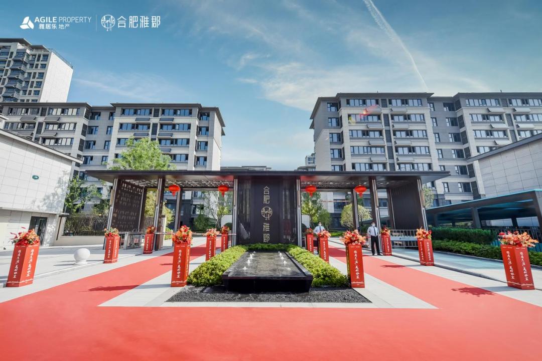 合肥置地瑞玺样板间,合肥置地·瑞玺