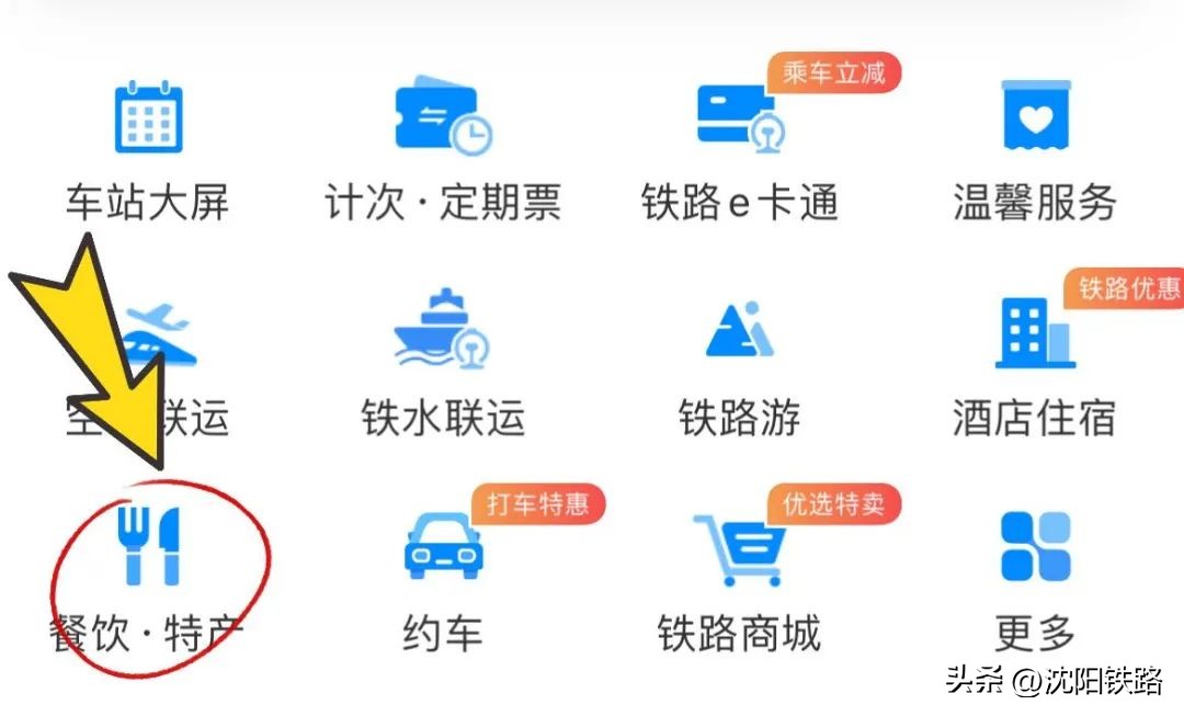 特色外卖小吃大全,外卖特色小吃