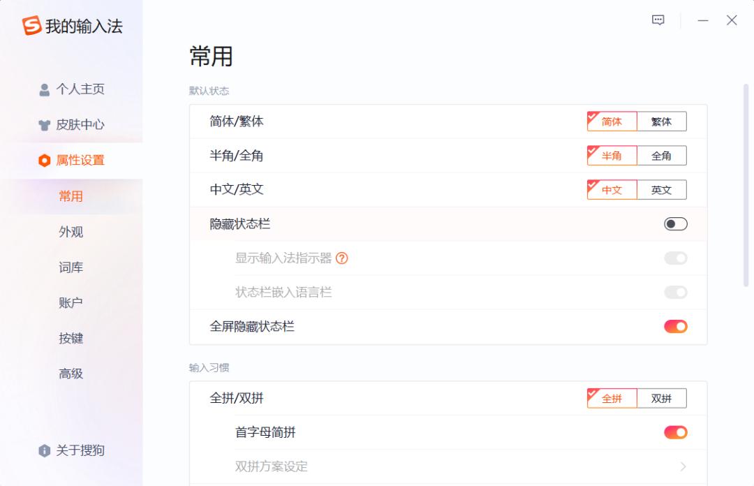 微信键盘跟微信输入法有什么区别,微信键盘输入法可以放心用吗