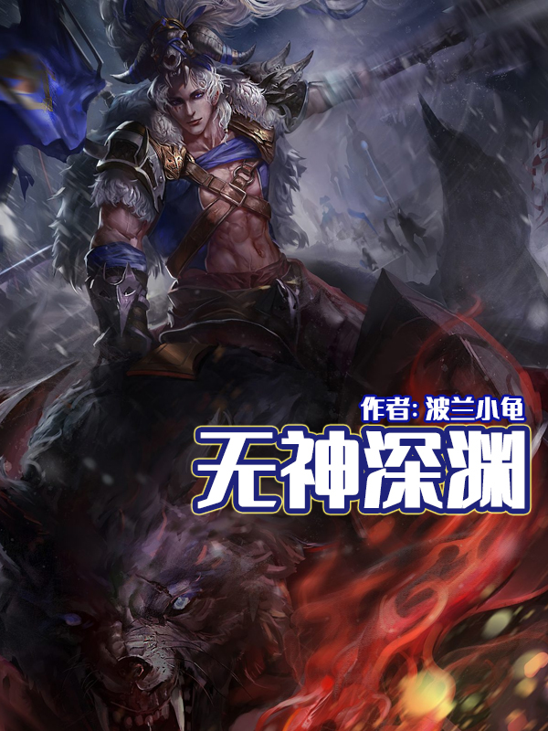 五本高收藏高推荐男频小说,5部最火爆的男频小说