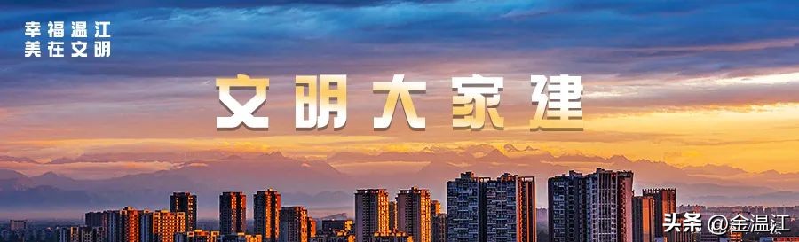 人人文明上网守护网络安全,文明创建人人参与人人有责