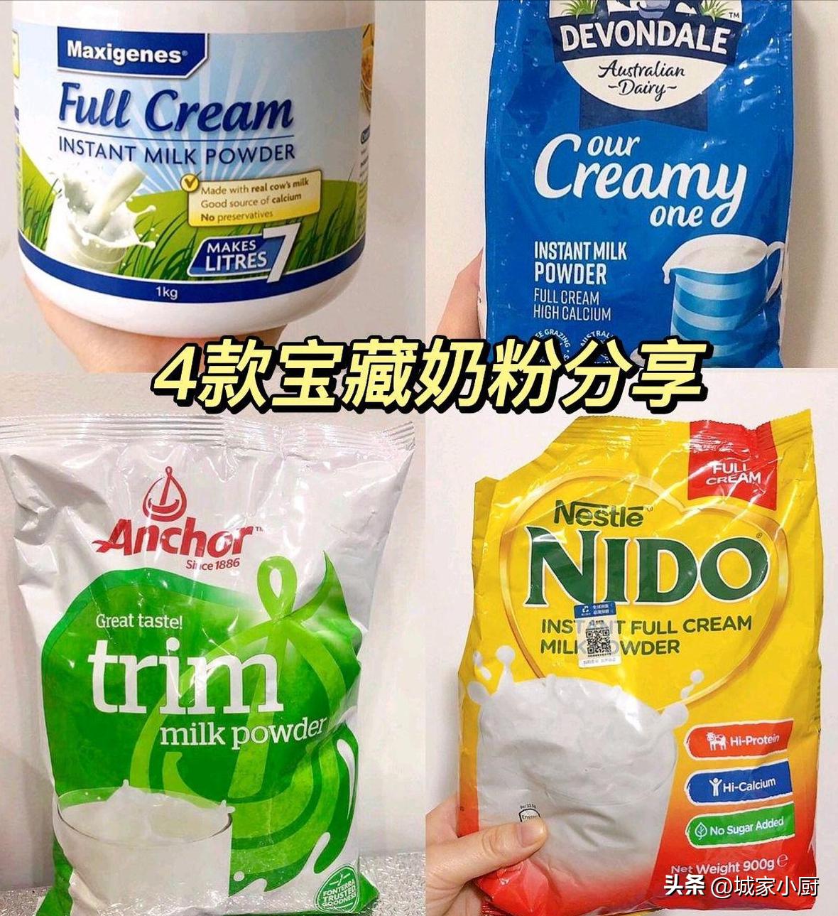 好喝的水果味奶粉推荐,一款配方全面的奶粉