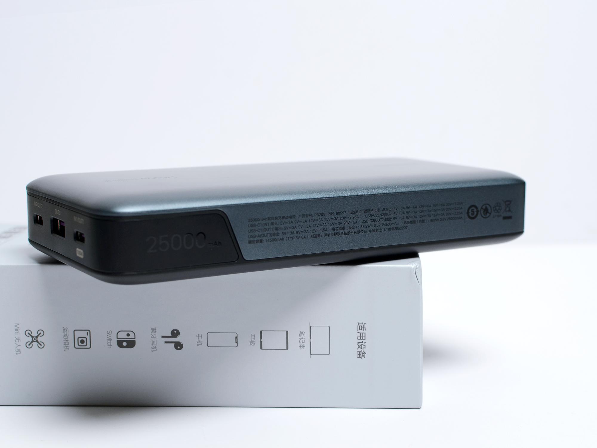 绿联能量湃145w充电宝,绿联能量湃145w华为