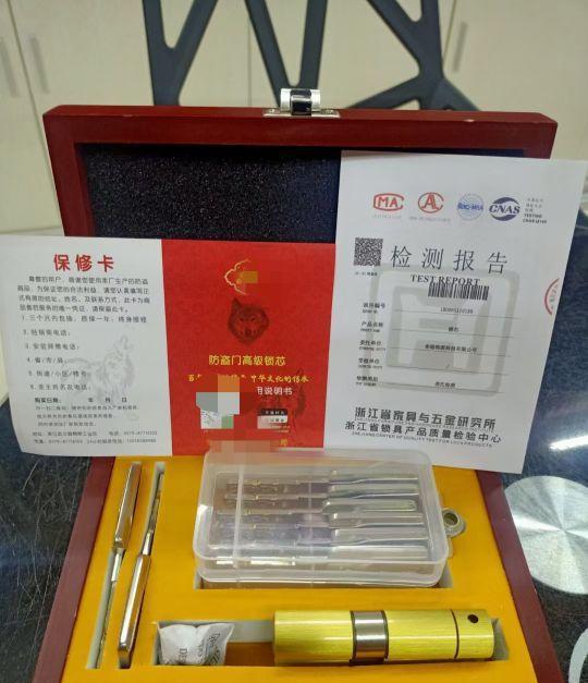 哪里能配c级锁芯钥匙,济南c级锁芯钥匙可以配吗