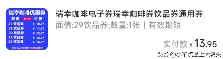 消费降级不降品质,消费降级幸福感不降