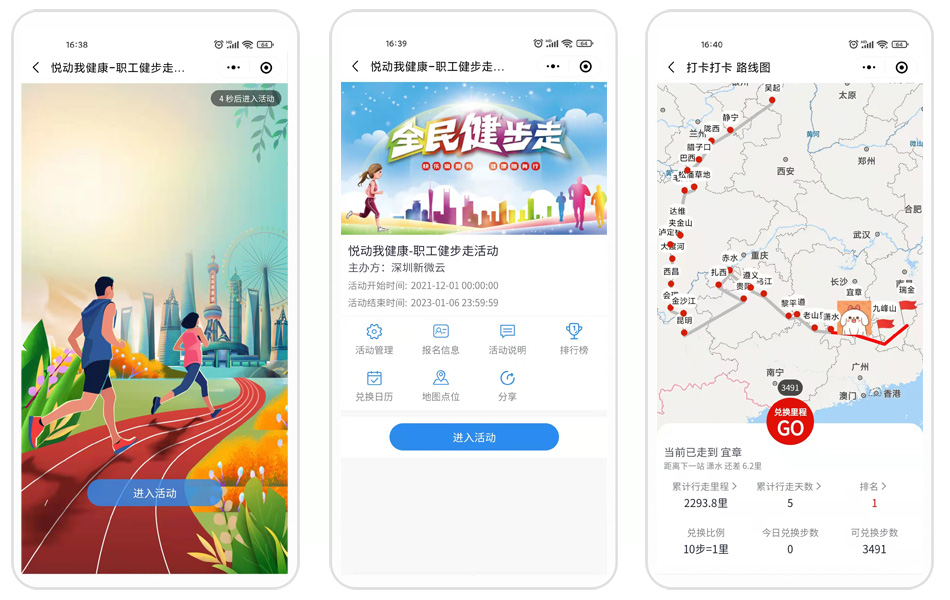 全国公共机构节能宣传周的活动,公共机构节能宣传月低碳行动