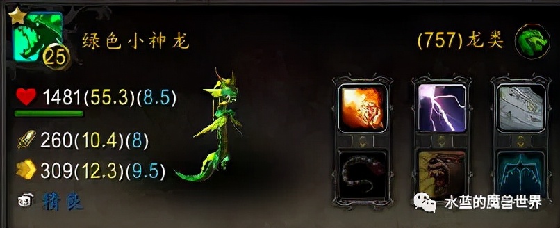 魔兽世界正式服猎人宠物排名9.0 (魔兽世界正式服特殊技能宠物大全)