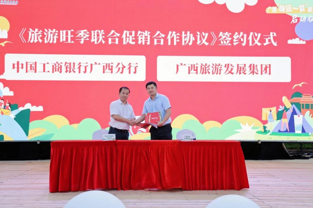 宸ヨ閲戣瀺鏀寔涔℃潙鎸叴,宸ヨ閲戣瀺鏀寔鍦版柟缁忔祹鍙戝睍