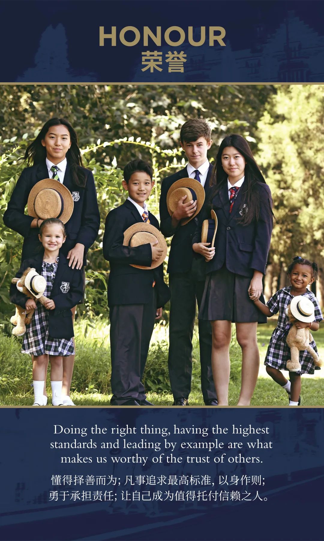 大湾区唯一哈罗双语学校，开学一年后怎么样了？