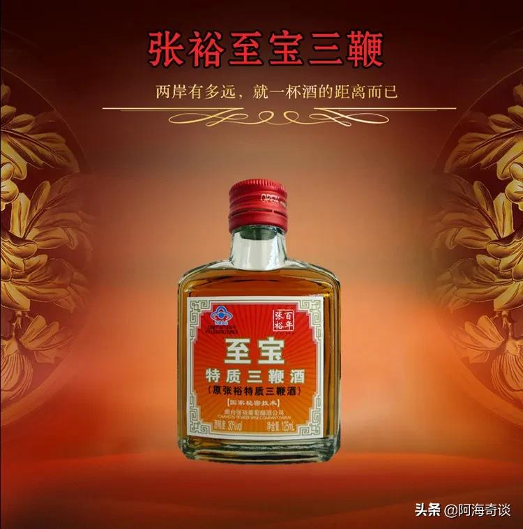 保健酒百强,保健酒的前景如何