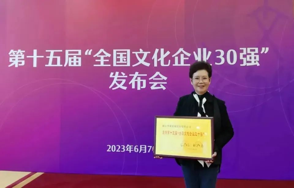 全国文化企业30强名单,中国十大影视集团排名