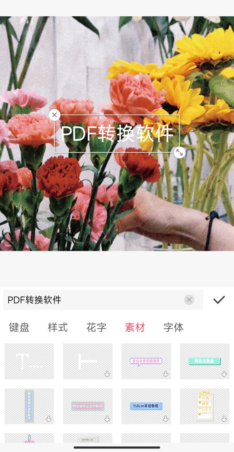 图片编辑软件修图,从零开始学图片编辑全套教程