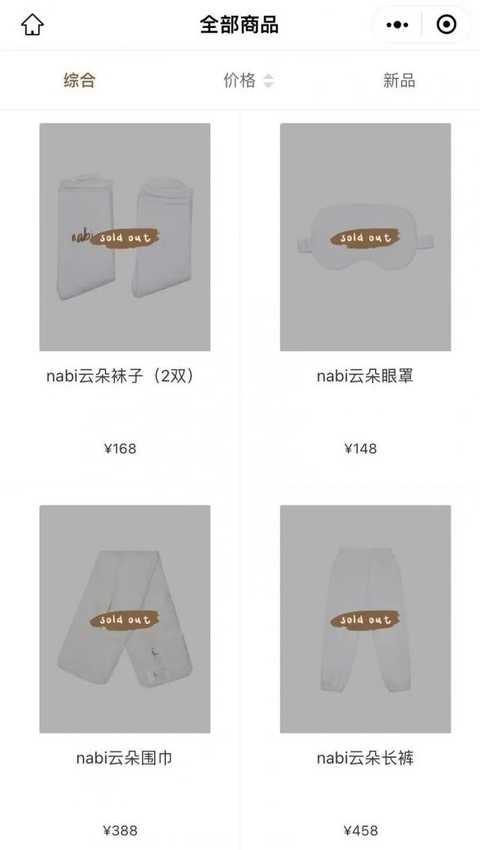 明星都抢着穿的平价小众潮牌,明星的潮牌适不适合买