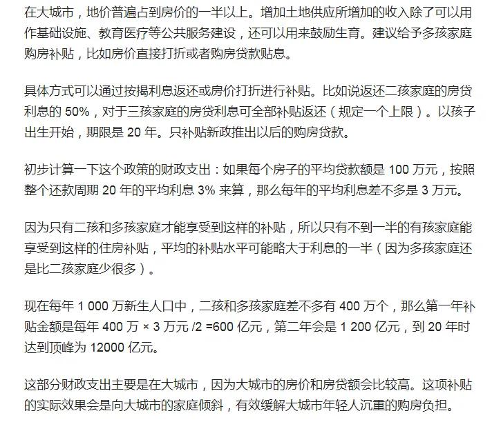 催生催不下来还可以继续等顺产吗,催生无果