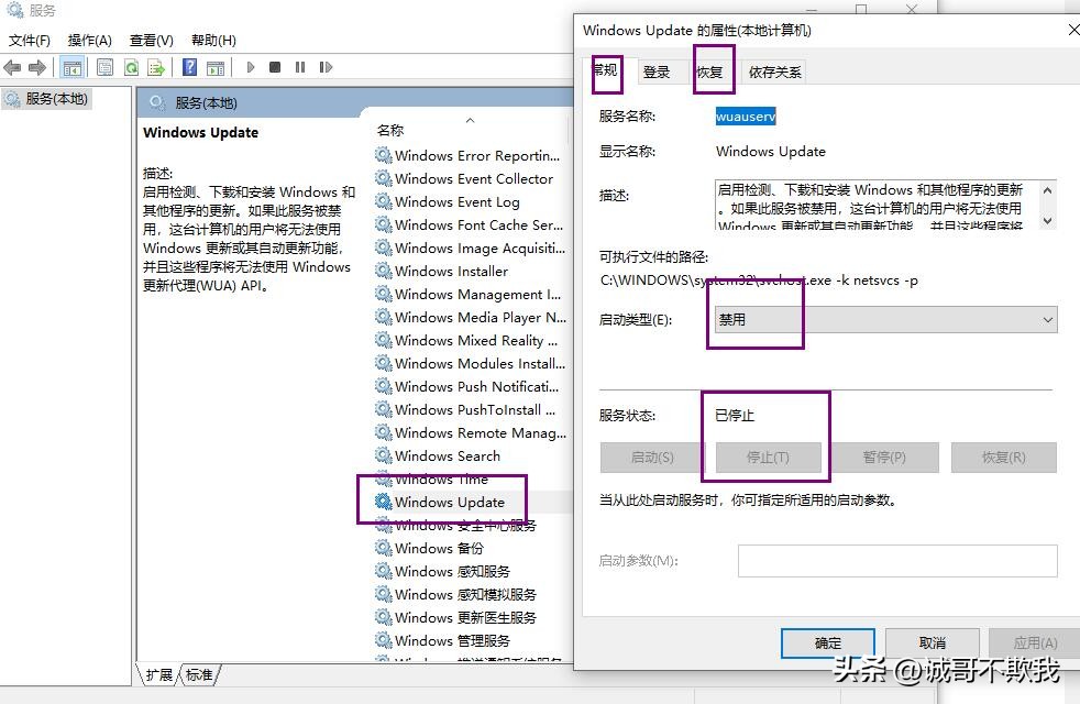 联想win10关闭自动更新方法,一键关闭win10自动更新工具