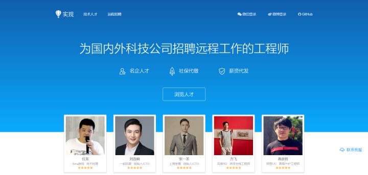 程序员接单兼职平台,适合新手接单的程序员网站