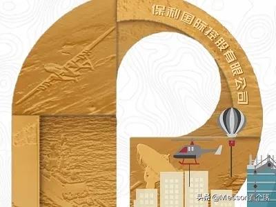 神秘央企,神秘央企华润