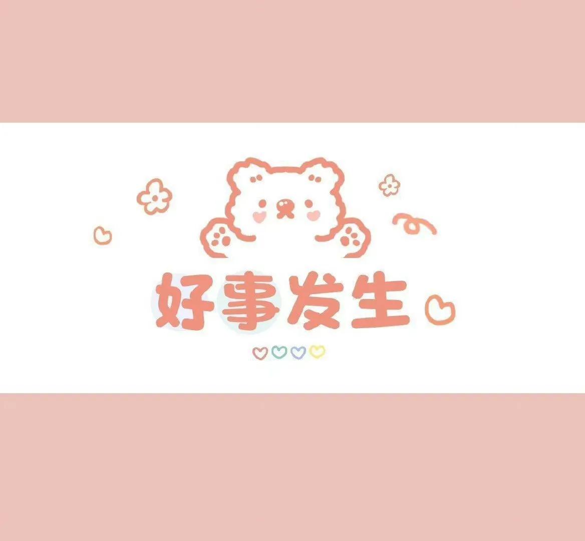 朋友圈真实清新流水背景图,治愈清新的背景图