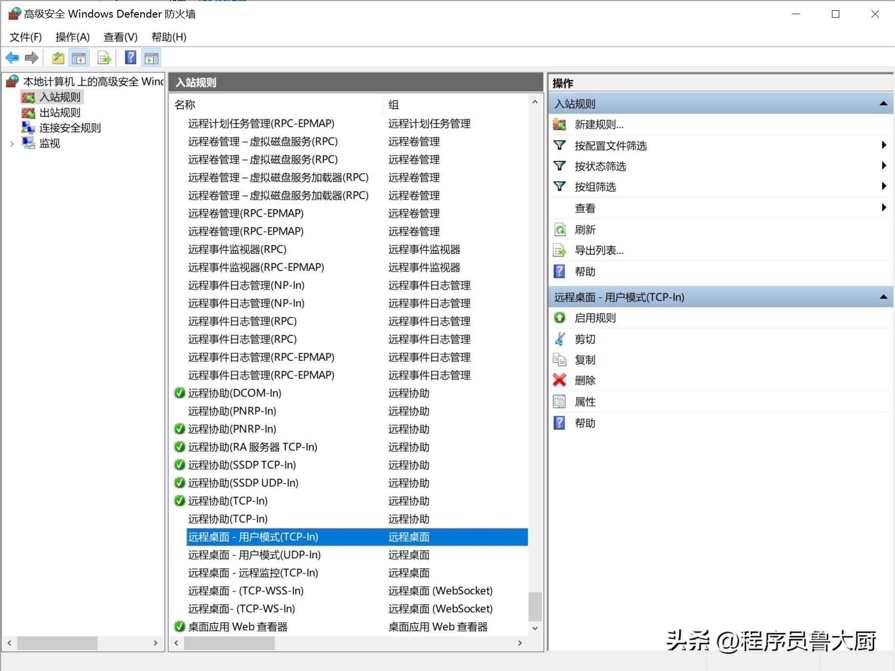 程序员带你解读网剧《你安全吗？》里的黑科技——第1集