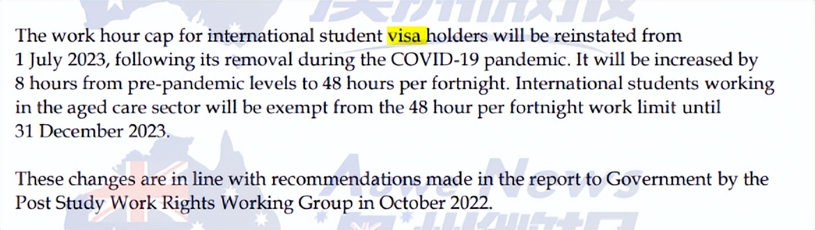 澳洲移民局深夜大赦,取消收入要求,大批华人熬出头!