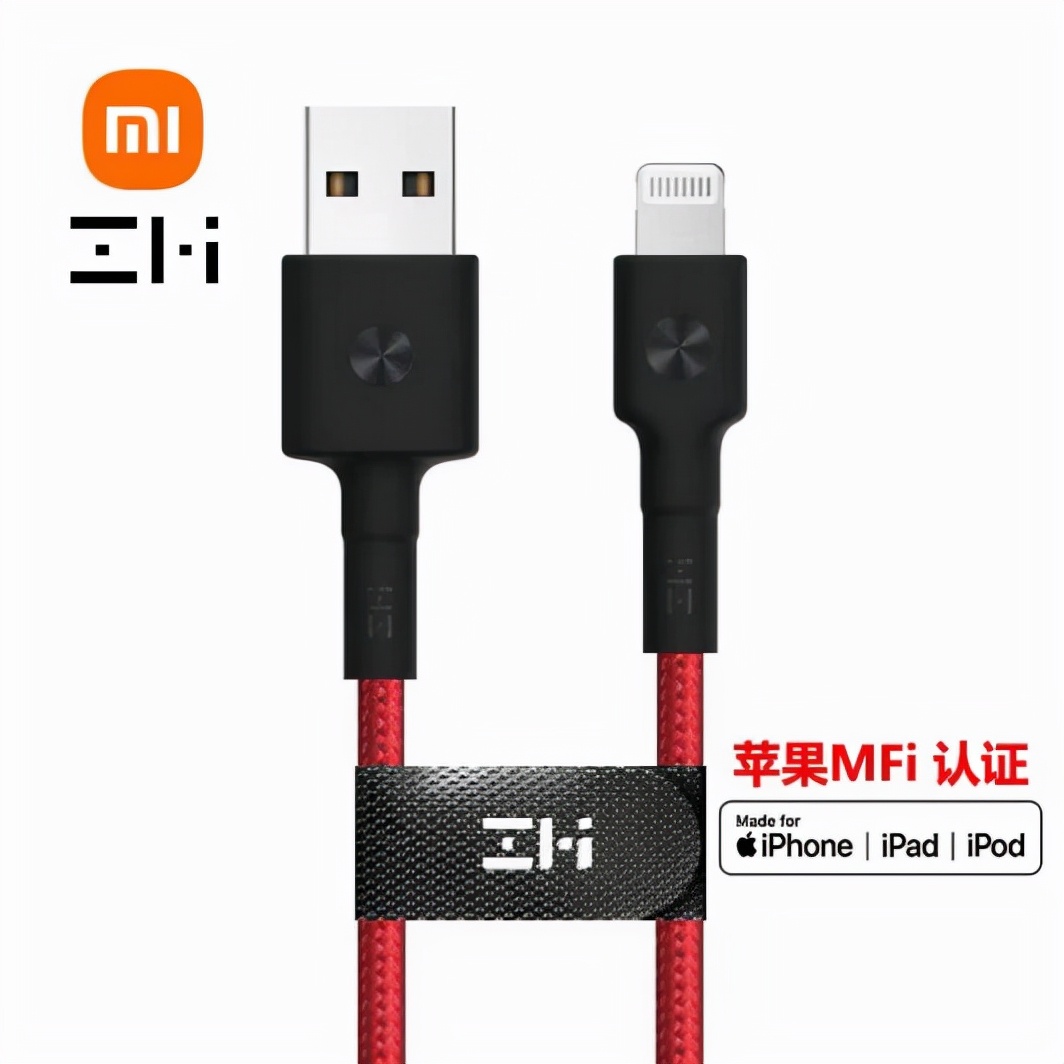 什么是mfi质量认证,苹果认证mfi和mif什么区别