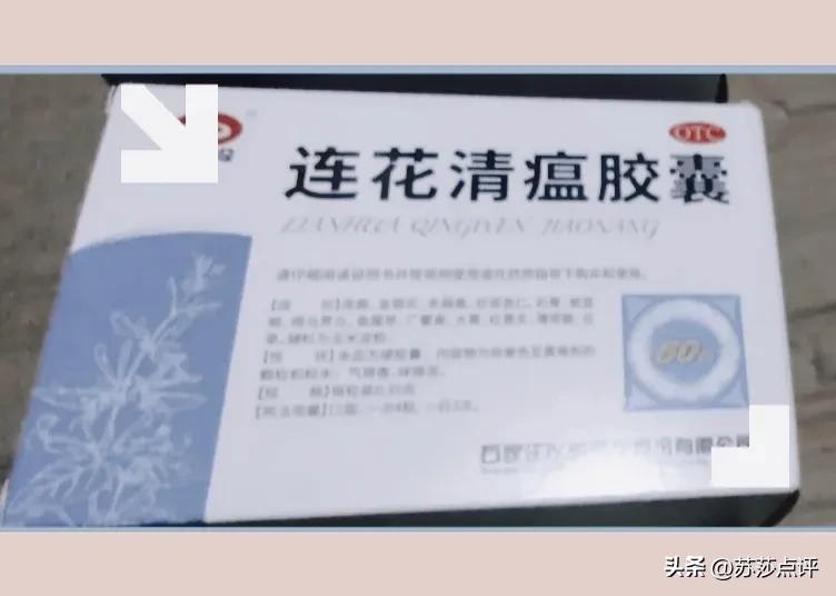 新冠感染不适,新冠感染者对病痛的感觉