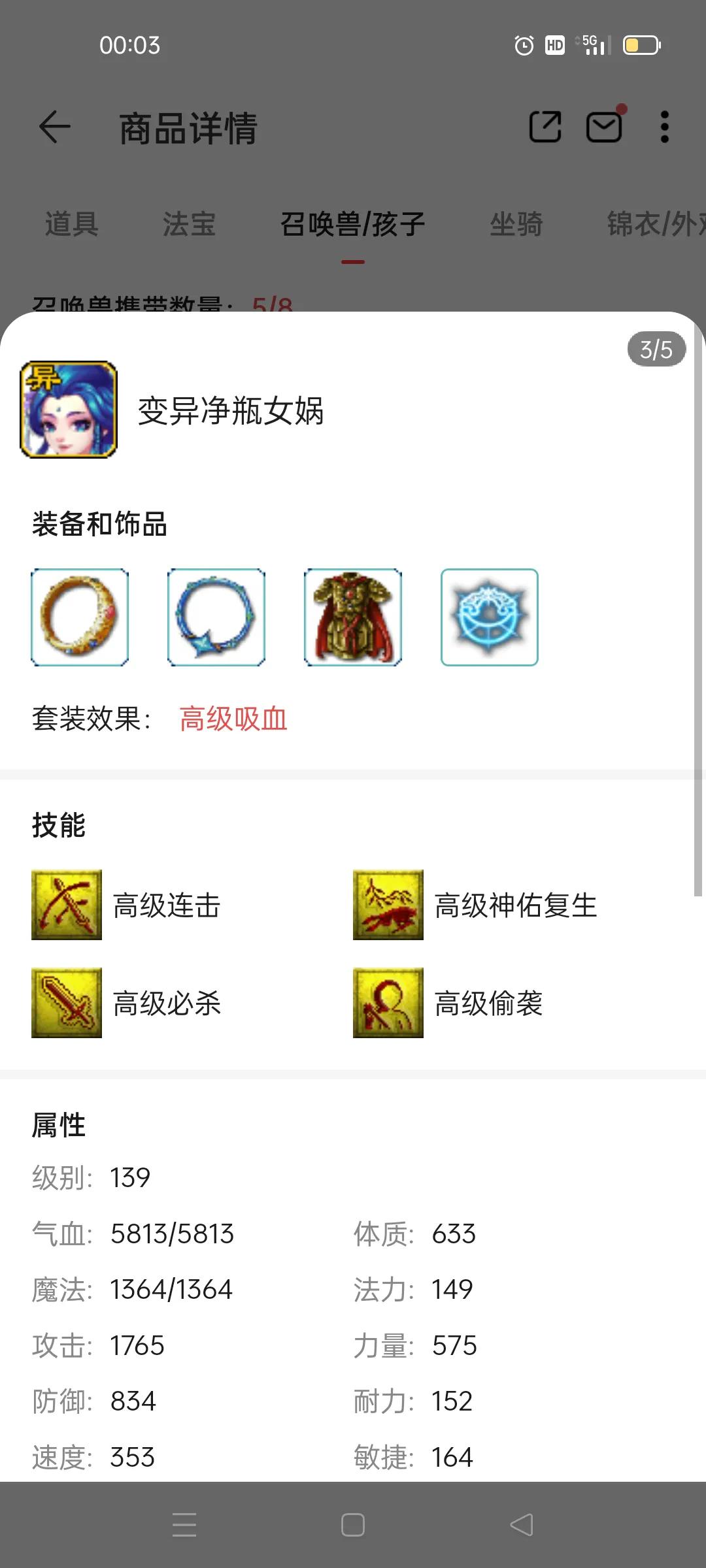 还在纠结值不值,纠结号