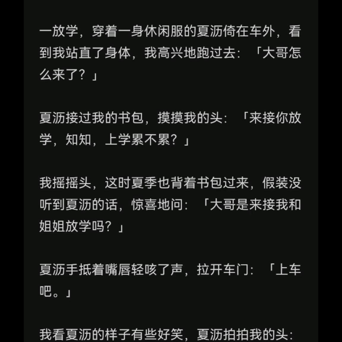 没有录屏只有几张截图可以吗,录屏和截屏是一回事吧