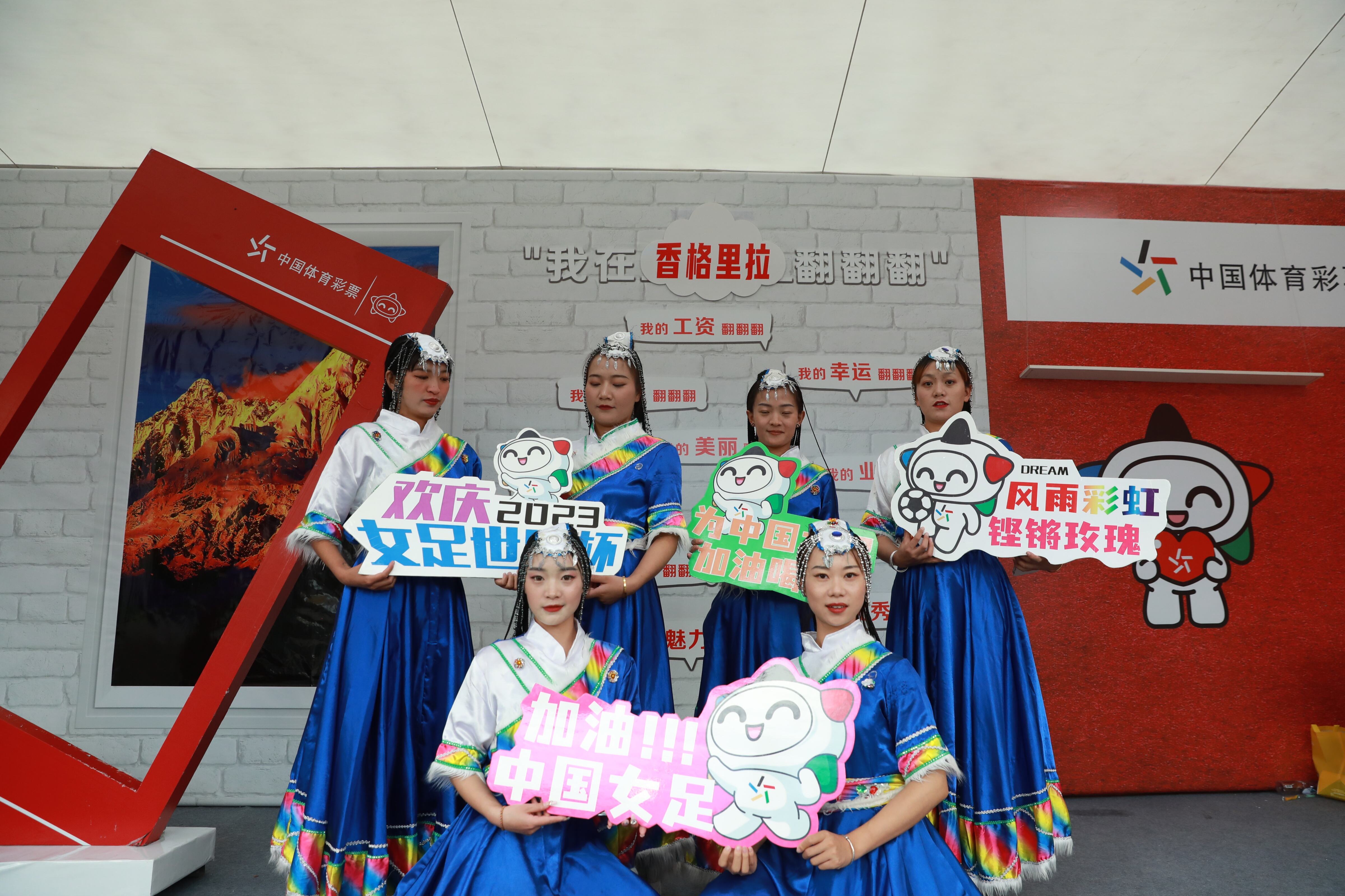 体彩足球联赛落幕,深圳市体彩杯足球比赛