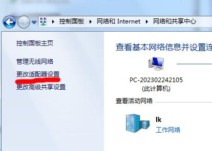 笔记本电脑怎么设置拨号上网,怎么设置电脑开机自动拨号上网