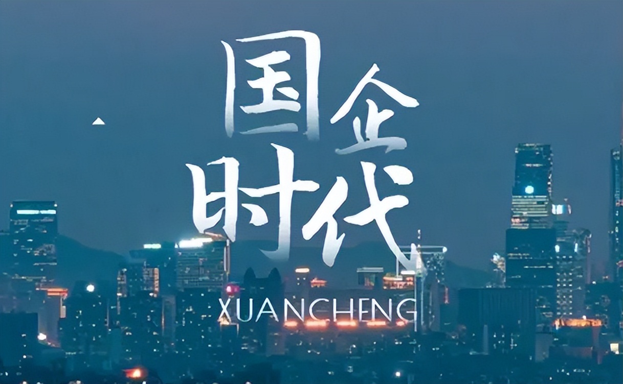 冷门高薪国企,深圳冷门国企