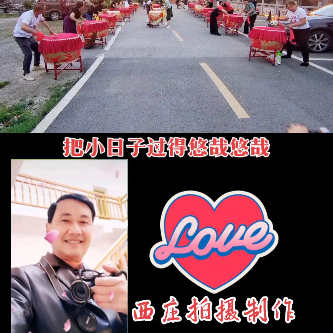 国泰民安歌舞升平老百姓自娱自乐,歌舞升平国泰民安传承民俗文化