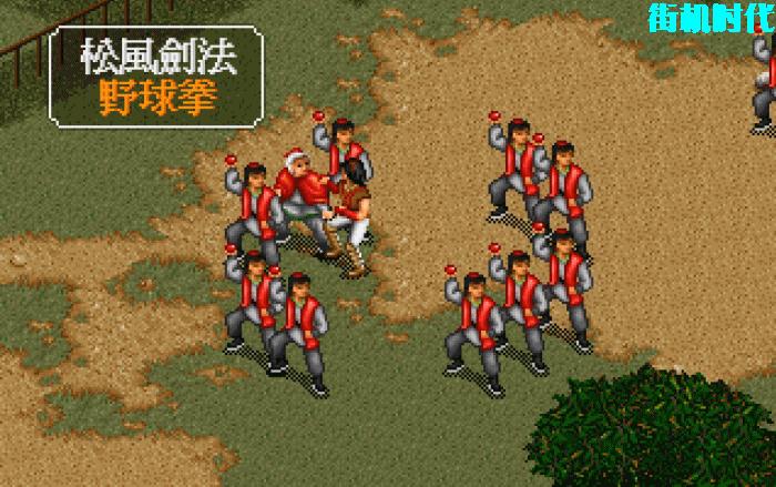 金庸群侠传松风剑法能练到11级吗,金庸群侠传怎么拿松风剑谱