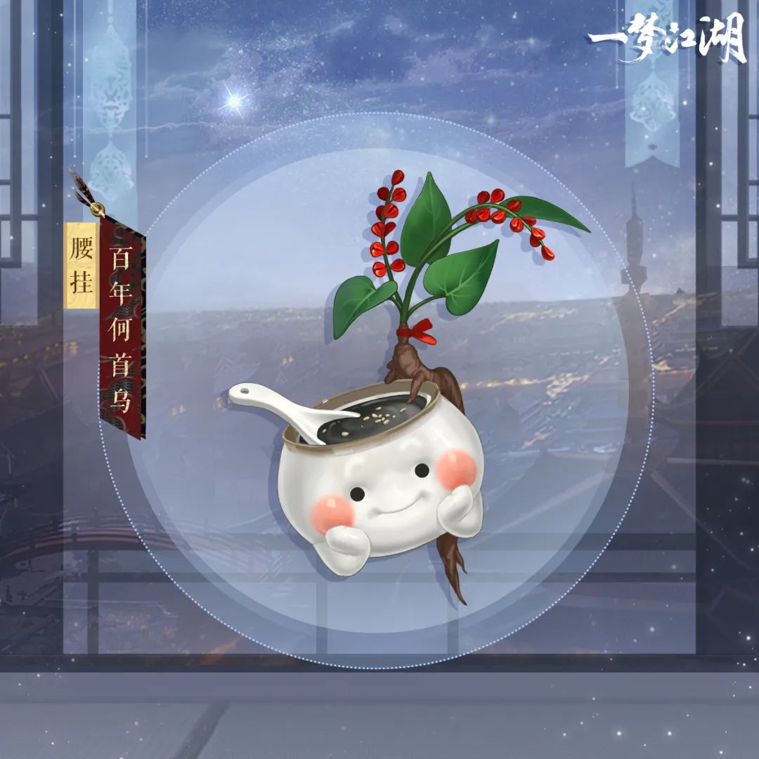 踏青出游季新品发布,踏青节活动皮肤