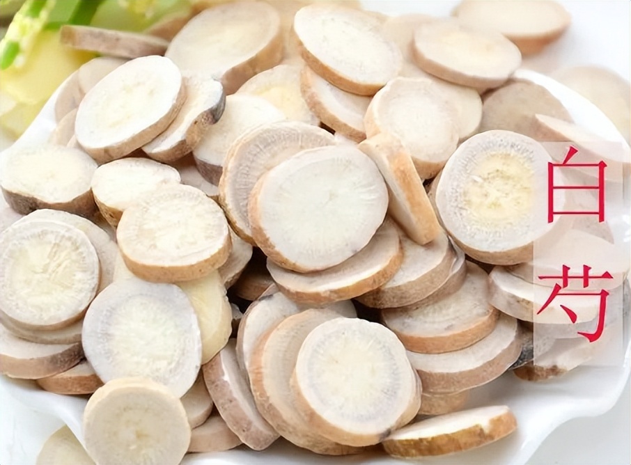 白芍的神奇功效秘方,每天学一味中药白芍