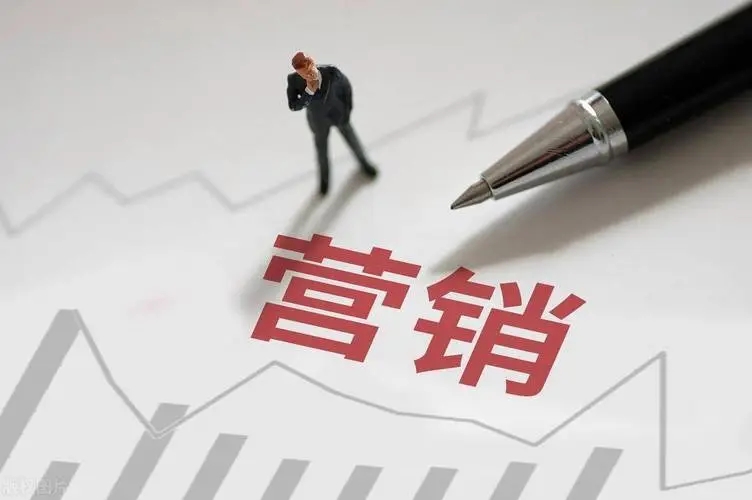 分销型社交电商运营思路,微商城分销模式