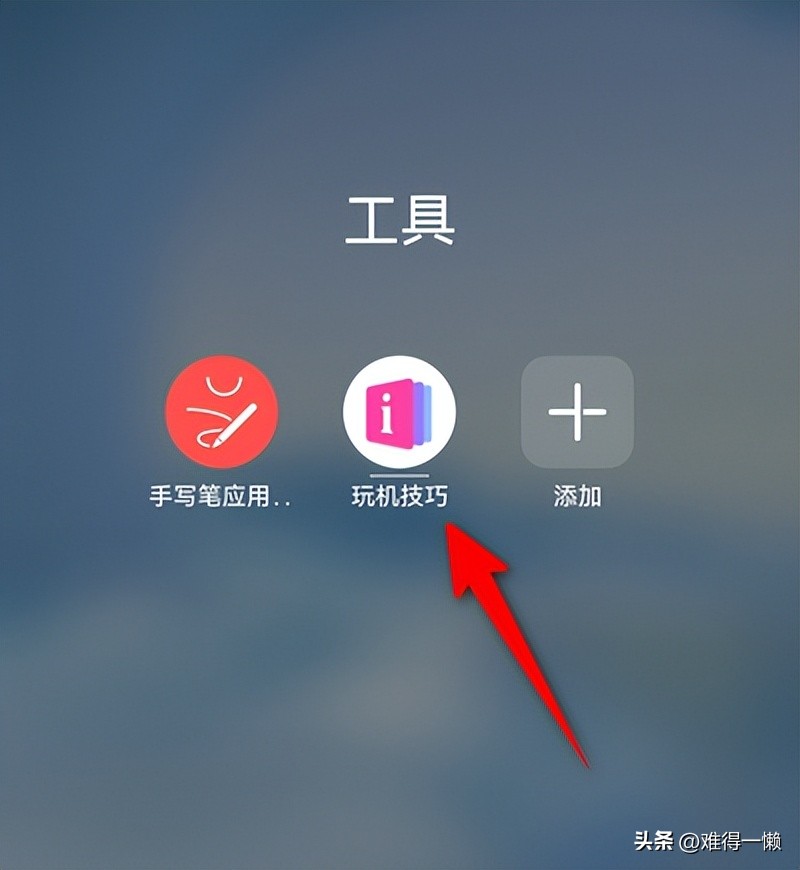 手机harmonyos2.0有什么功能,手机怎么退出harmonyos系统