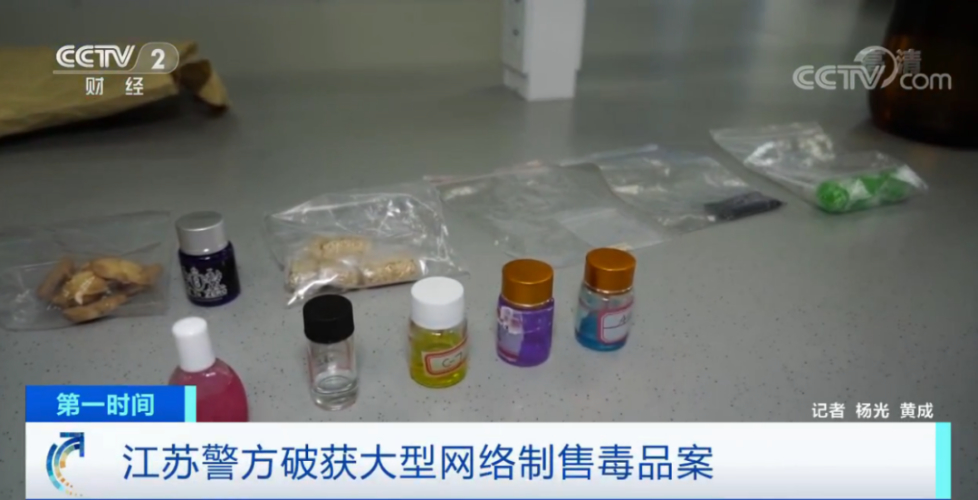 无色无味的“听话水”真实存在吗？51岁老汉用它侵害了上百名女性