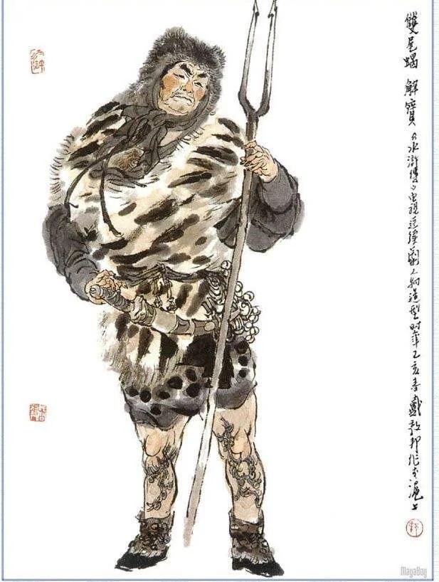 水浒传108位好汉分别是谁及绰号,水浒传108位好汉的名字和绰号