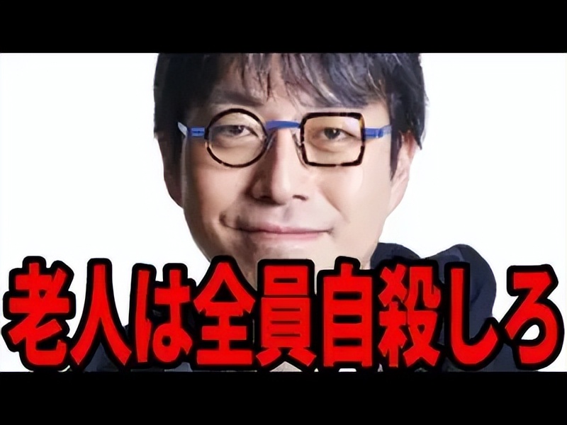 日本进入超老龄化社会，专家建议“老年人集体切腹”，超多人支持