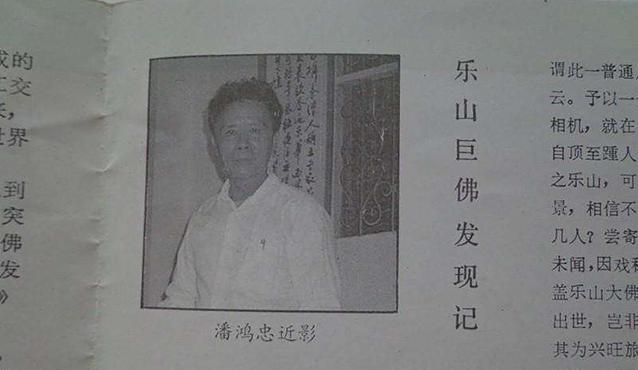 89年广东一农*意民**外拍了张照片，25年后突然索赔280万，结果如何