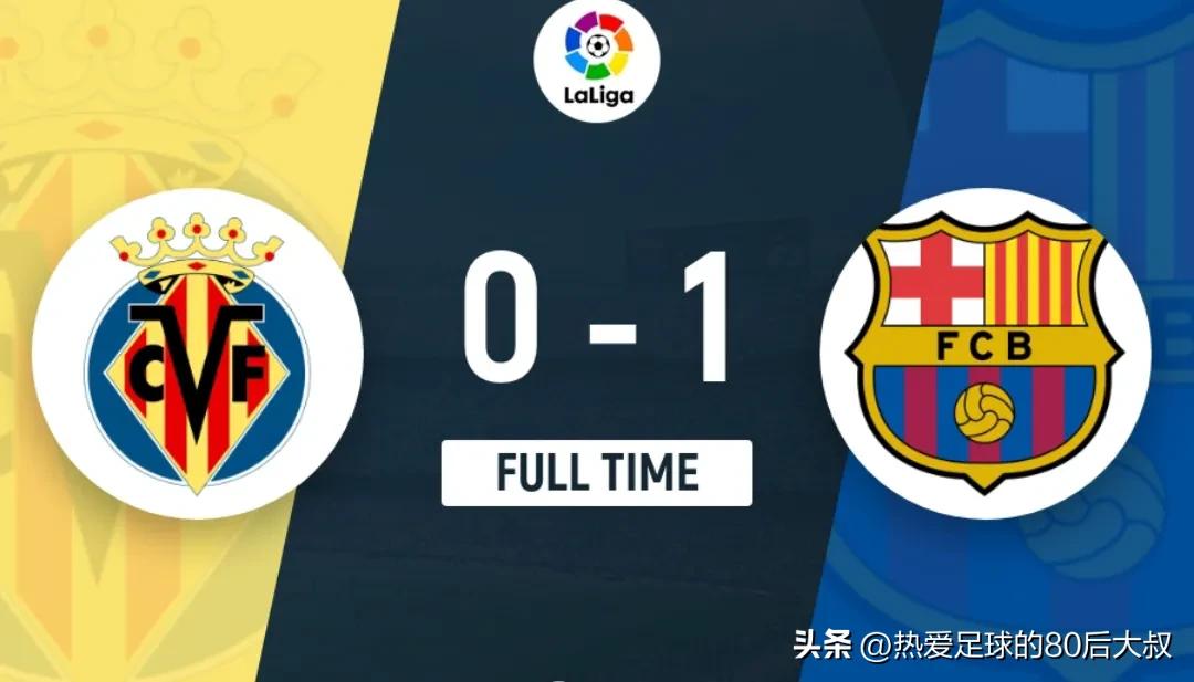 欧联杯曼联vs巴萨分析,红魔欧冠决赛