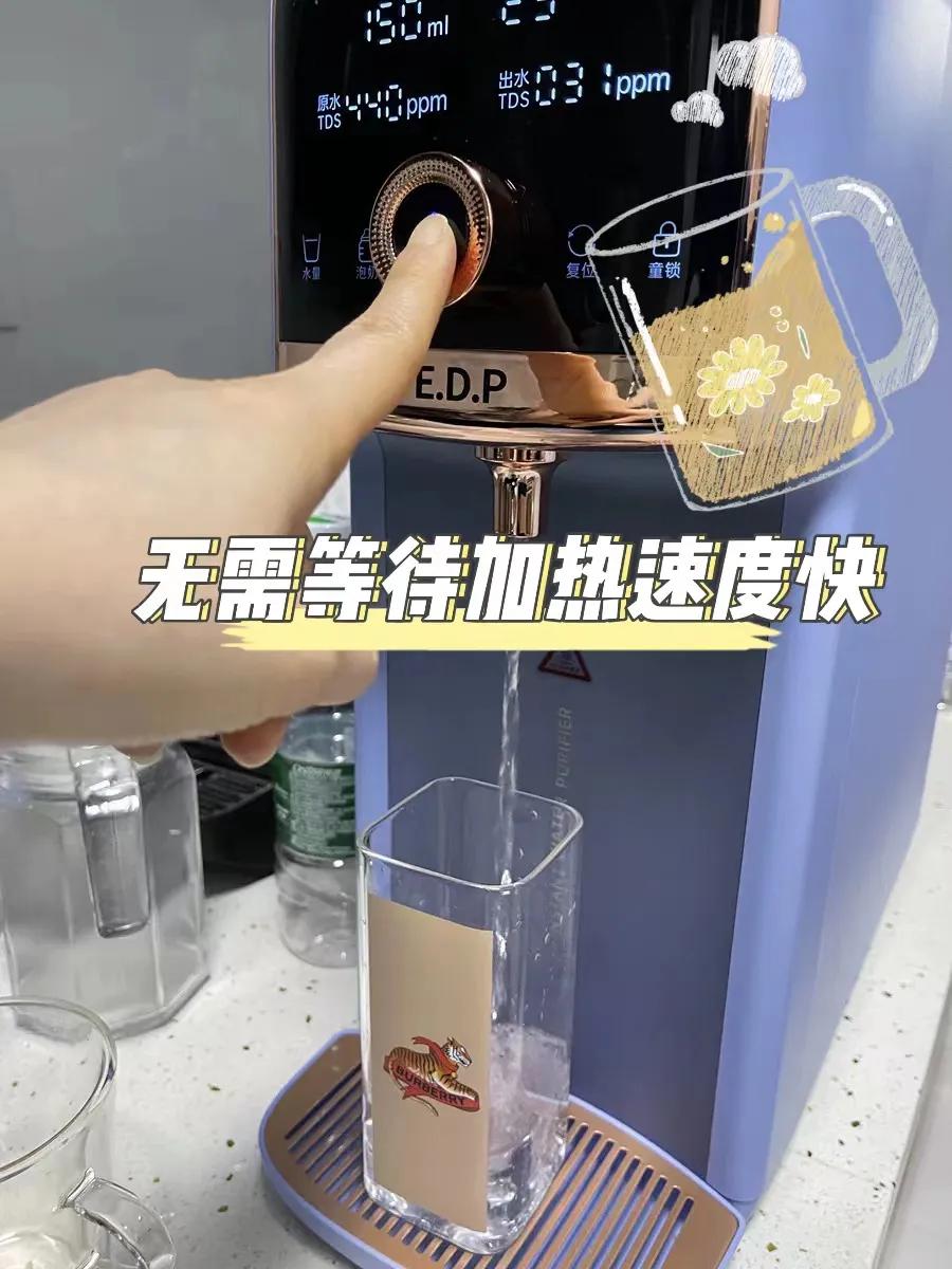 宜盾普的净饮机靠谱吗,宜盾普zy4净饮机