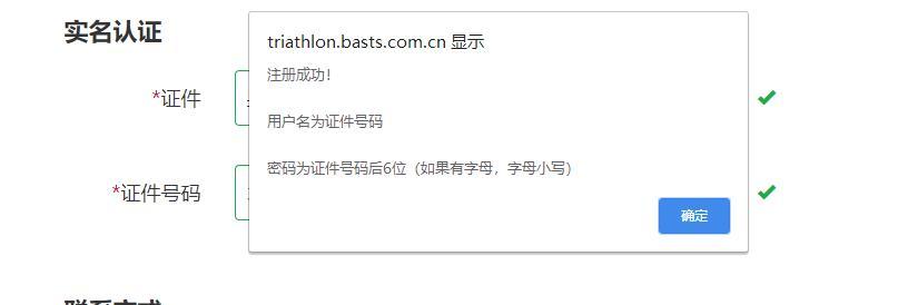 速来报名！7个城市8期初级铁三教练员培训班，这个夏天不虚度
