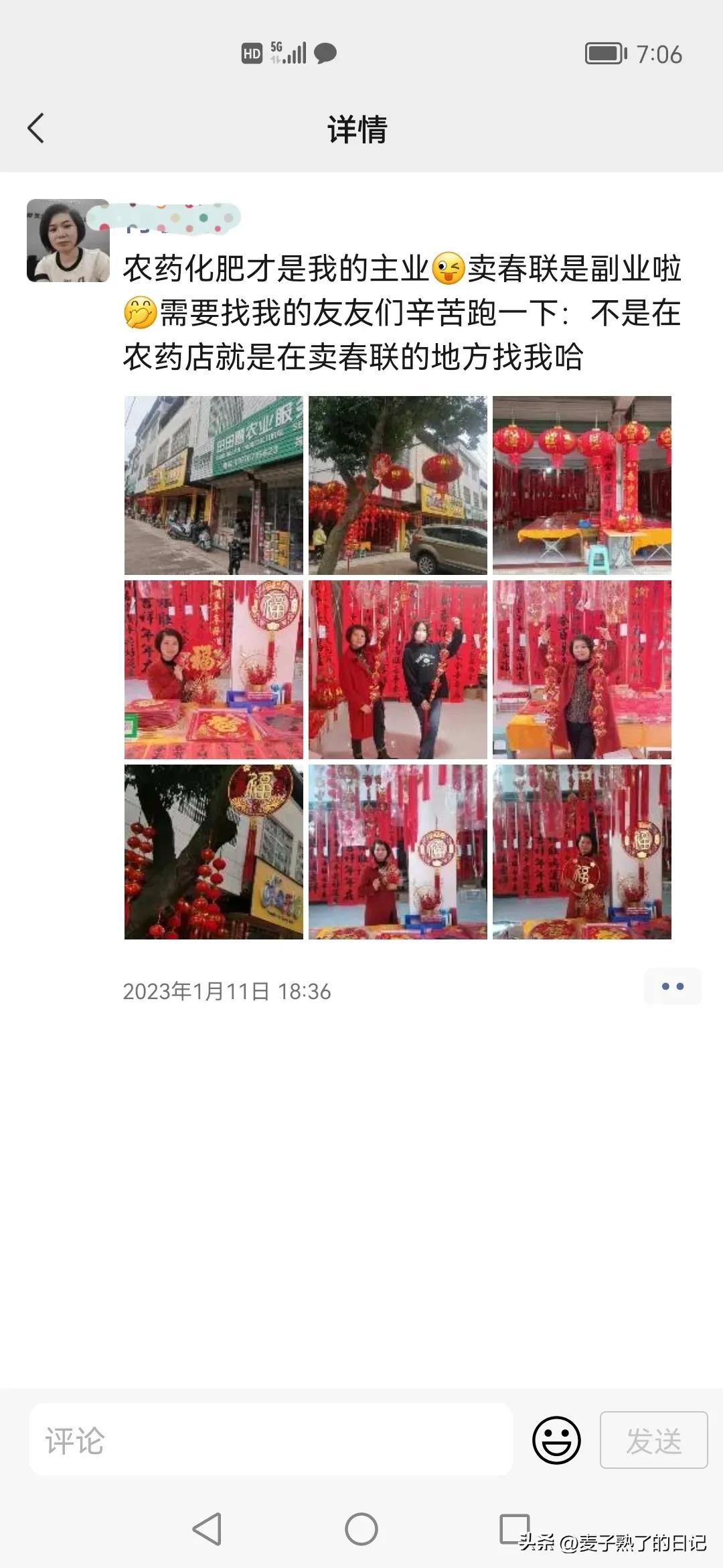 镇上小白开店适合做什么,小镇开店做什么行业挣钱