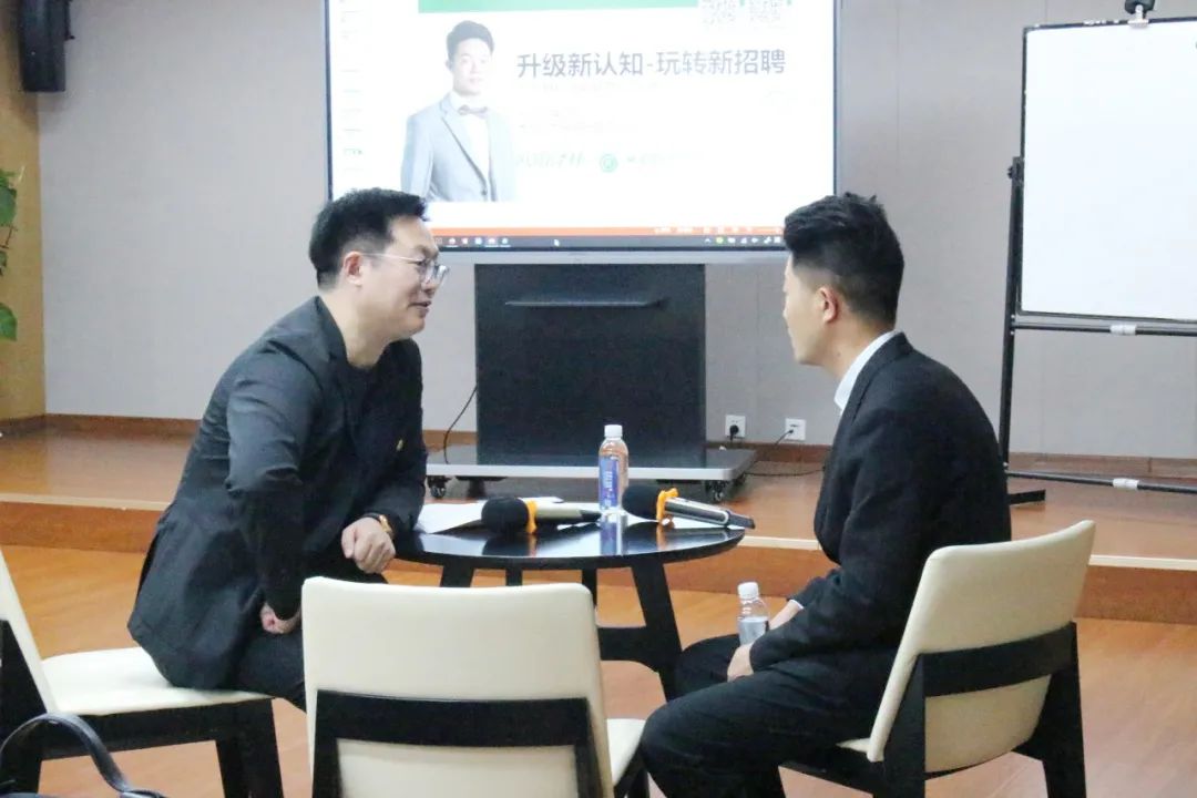 精进不休:博服人才集团与业界大咖对话新媒体招聘实战技巧