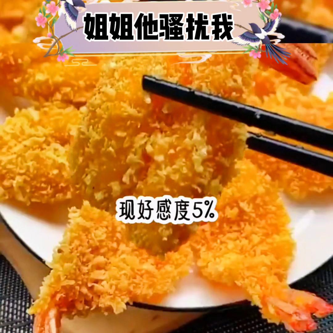 姐姐他骚扰我#虐文推荐