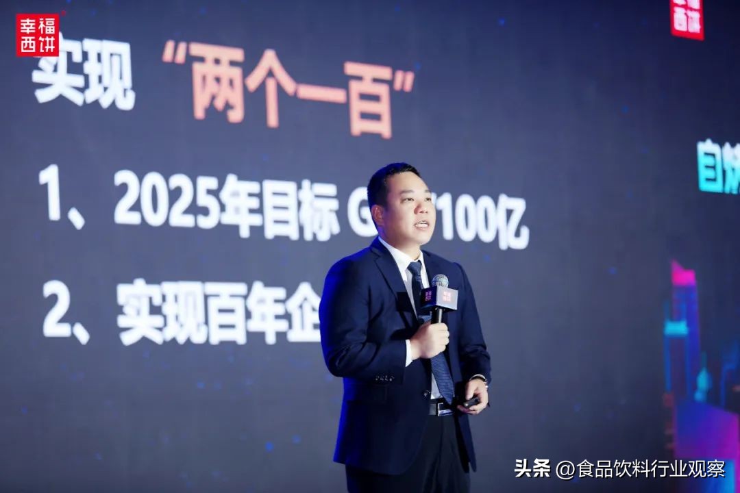 现场签约超2.8亿撬动百亿新蓝海幸福西饼自烤面包开创烘焙新时代