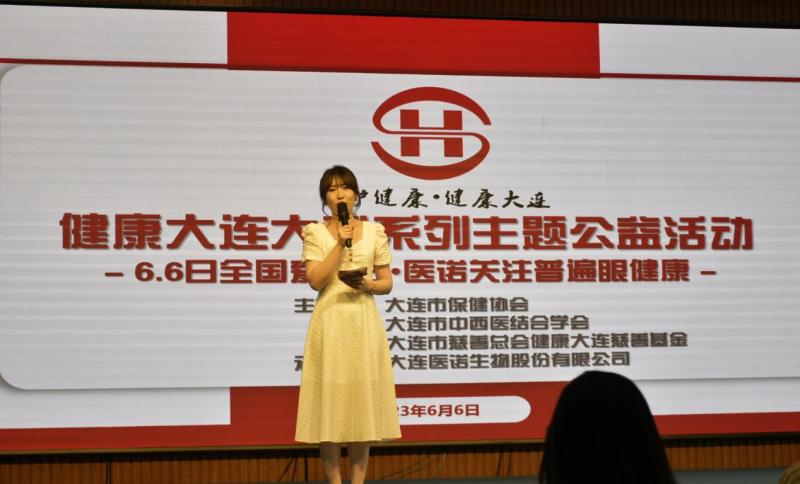 全国医院爱眼日活动,全国爱眼日健康科普